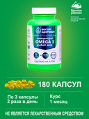 Концентрат OMEGA 3 рыбий жир, капсулы, 180 шт. Вектор здоровья — фото 5