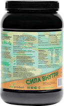 Конопляный протеин со вкусом: ПЕЧЕНЬЕ с шоколадной крошкой, 1кг — фото 2