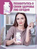 Концентрат Зрение, капсулы, 60 шт. Алтайские традиции — фото 8