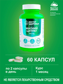 Комплекс Магний цитрат, капсулы, 60 шт. Вектор здоровья — фото 4