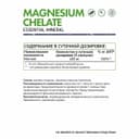 Магний хелат Magnesium chelate капсулы, 60 шт. NaturalSupp — фото 2
