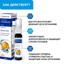 Витамин Д3 500 МЕ, спрей с клубничным вкусом, 20 мл. RISINGSTAR — фото 5
