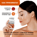 Омега-3 жирные кислоты высокой концентрации, 1620 мг, капсулы, 60 шт. RISINGSTAR — фото 6