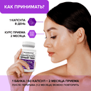 Масло черного тмина с Q10 и каротиноидами, 690 мг, капсулы, 60 шт. RISINGSTAR — фото 7