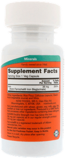 Железо двойной концентрации / Iron, 36 мг, вегетарианские капсулы, 90 шт. NOW Foods — фото 2