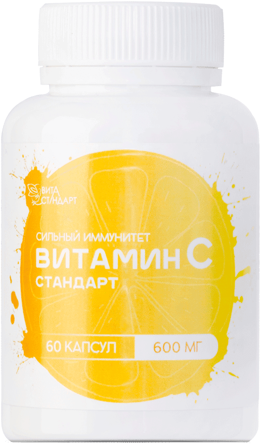 Витамин С, капсулы, 60 шт. Вита-Стандарт