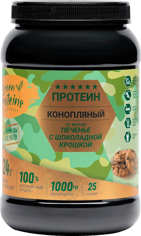Конопляный протеин со вкусом: ПЕЧЕНЬЕ с шоколадной крошкой, 1кг