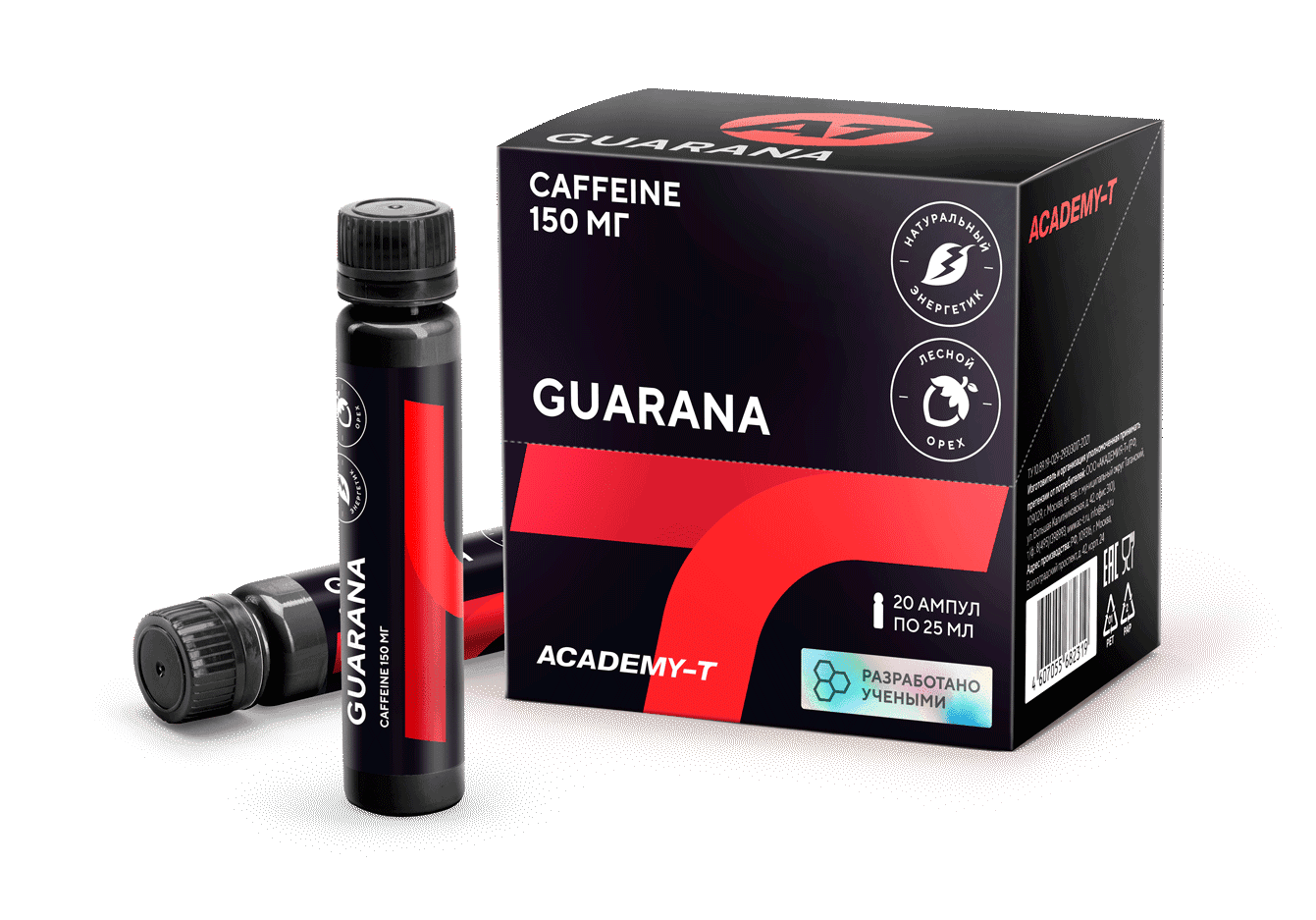 Гуарана (Guarana), 20 ампул х 25 мл. Лесной орех АКАДЕМИЯ-Т