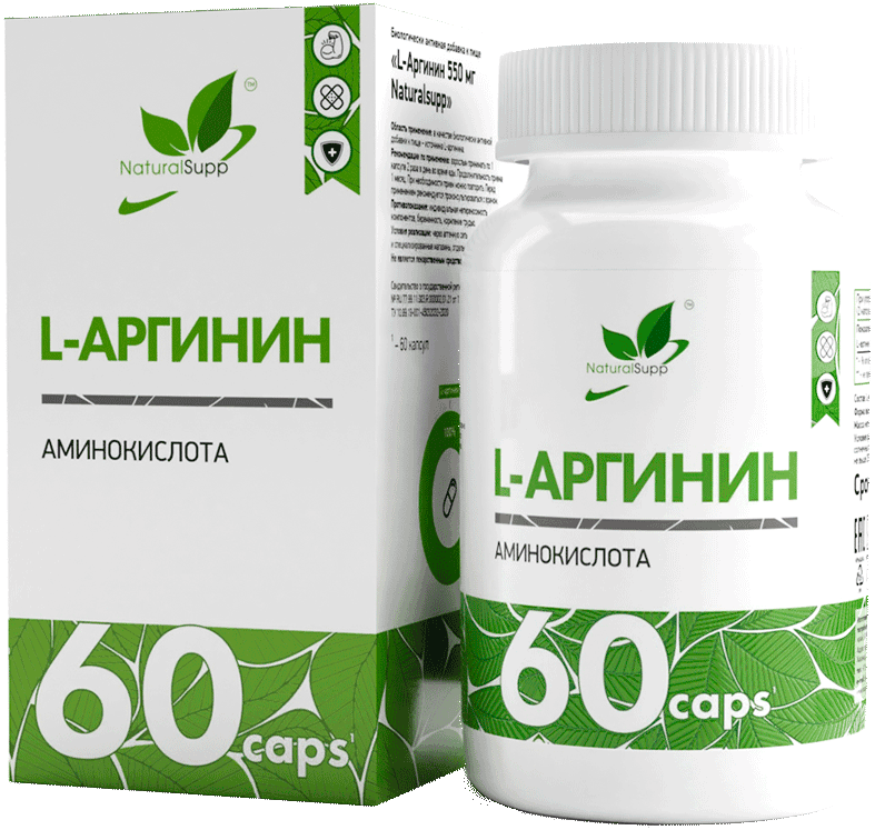 L-Аргинин Arginine, капсулы, 60 шт.  NaturalSupp
