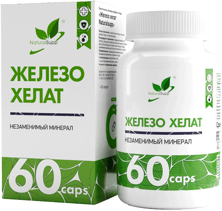Железо хелат Iron Chelate капсулы, 60 шт. NaturalSupp
