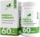Индол-3-карбинол Indole-3-carbinol капсулы, 60 шт. NaturalSupp — фото 1