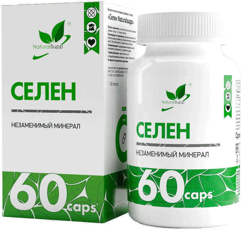 Селен Selenium капсулы, 60 шт. NaturalSupp