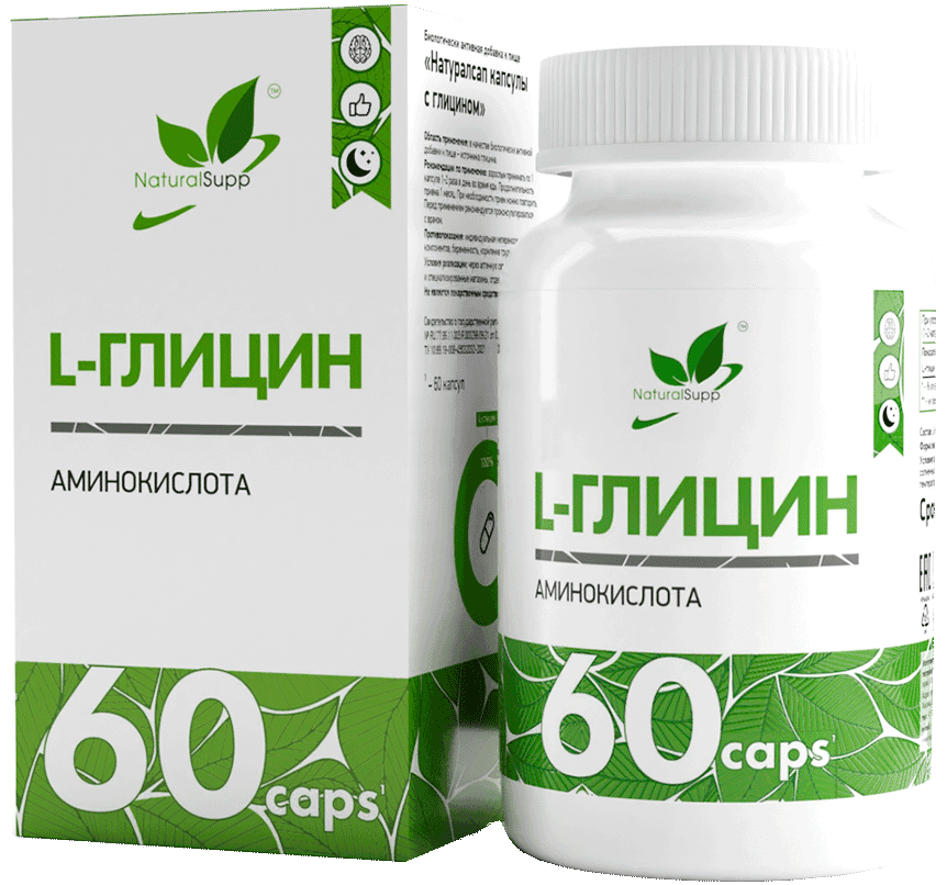 Глицин Glycine, капсулы, 60 шт. NaturalSupp