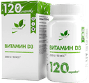 Витамин Д3 2000 МЕ Vitamin D3 2000 IU, капсулы, 120 шт. NaturalSupp — фото 1