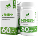 L-Лизин L-Lysine, капсулы, 60 шт. NaturalSupp — фото 1