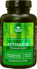 Концентрат Артишок, капсулы, 60 шт. Алтайские традиции — фото 1