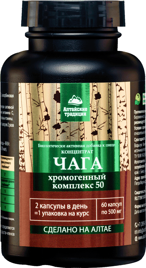 Концентрат Чага, капсулы, 60 шт. Алтайские традиции