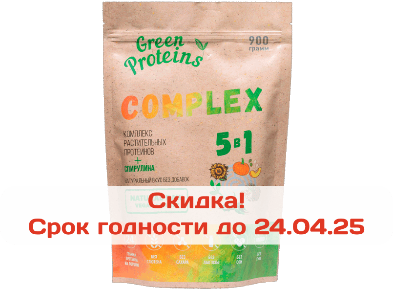 Комплексный протеин Green Proteins, порошок, 900 г