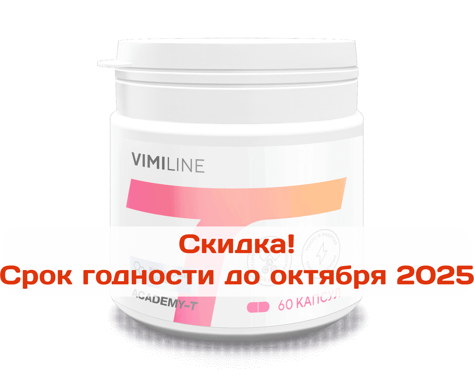 ViMiLine, капсулы, 60 шт. АКАДЕМИЯ-Т