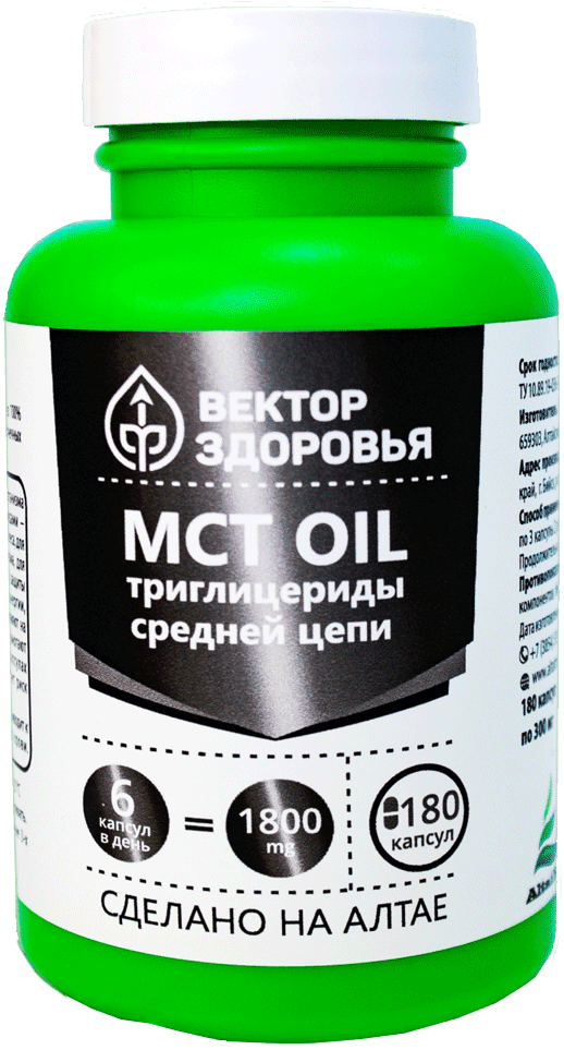 Комплекс МСТ масло, капсулы, 180 шт. Вектор здоровья