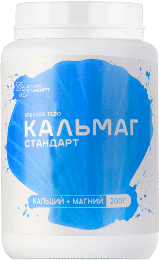Кальмаг-Стандарт, порошок, 200 г. Вита-Стандарт
