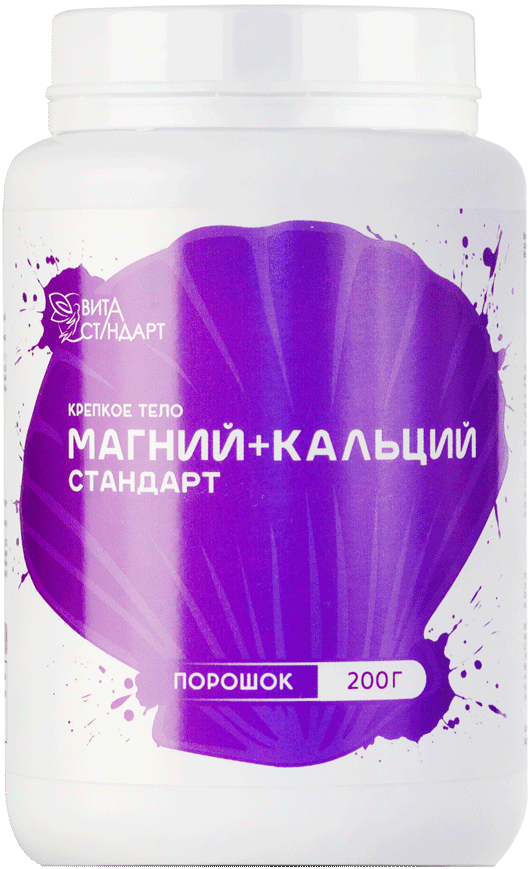 Магний+Кальций Стандарт, порошок, 200 г. Вита-Стандарт