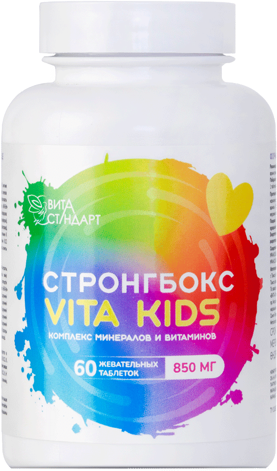 Стронгбокс Vita Kids, жевательные таблетки, 60 шт. Вита-Стандарт