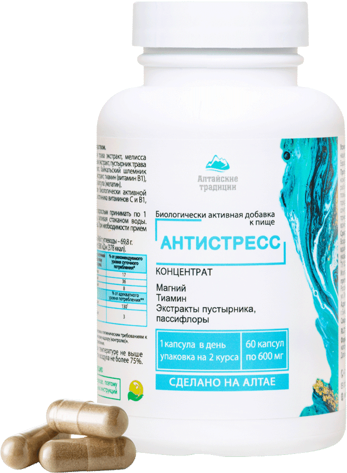 Концентрат Антистресс, капсулы, 60 шт. Алтайские традиции
