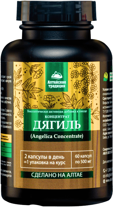 Дягиль Концентрат Дамиана + Аргинин, капсулы, 60 шт. Алтайские традиции