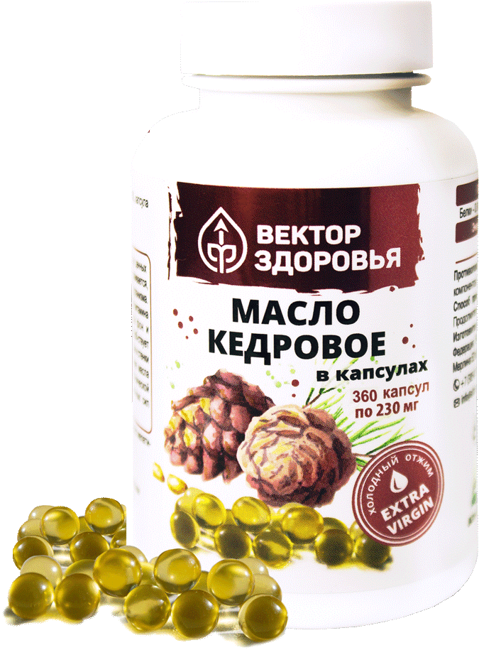 Масло кедровое, капсулы, 360 шт. Вектор здоровья
