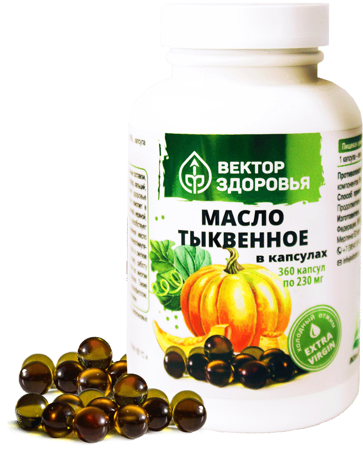 Масло тыквенное, капсулы, 360 шт. Вектор здоровья