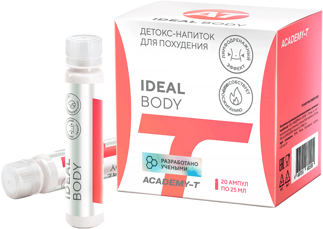 Детокс-напиток для похудения Ideal Body (20 amp х 25 ml) БАД. АКАДЕМИЯ-Т