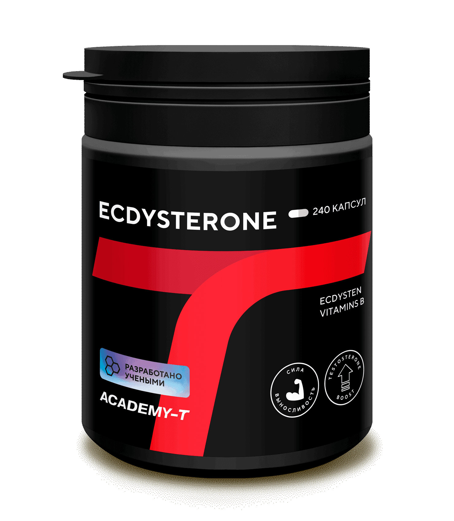 Бустер тестостерона Ecdysterone, капсулы, 240 шт. АКАДЕМИЯ-Т