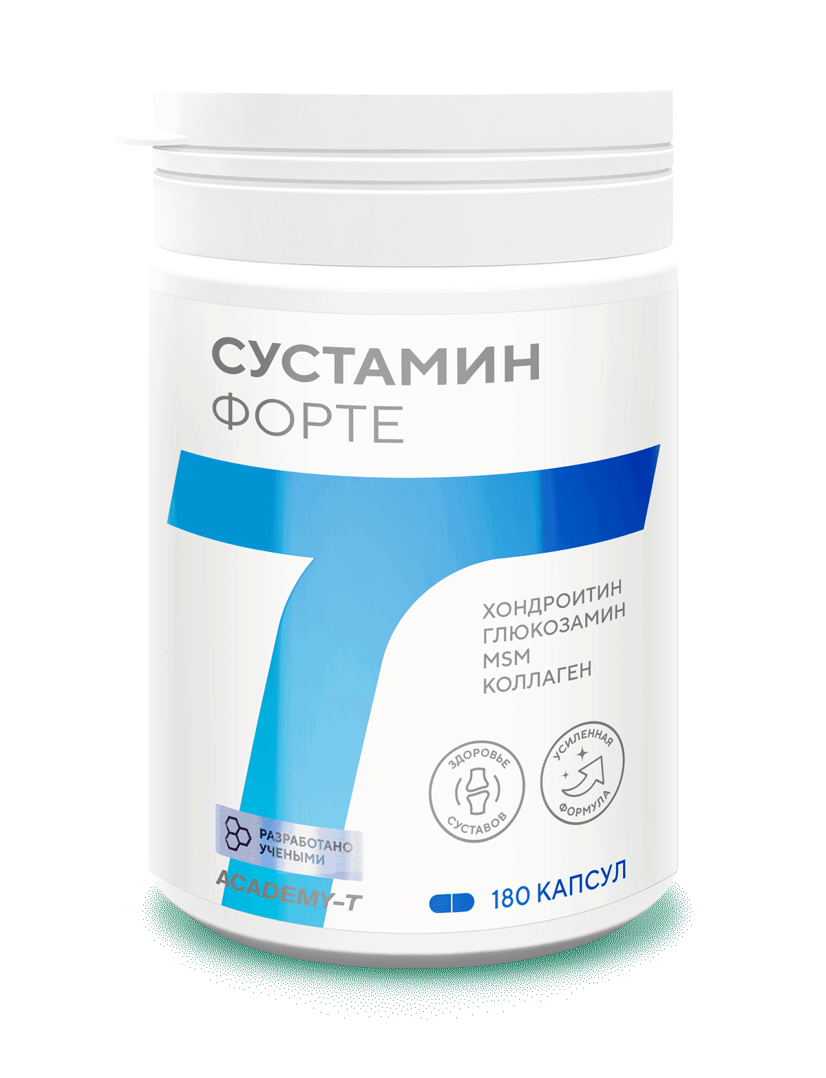 Хондропротектор Сустамин® Форте Sustamin Forte®, капсулы, 180 шт. АКАДЕМИЯ-Т