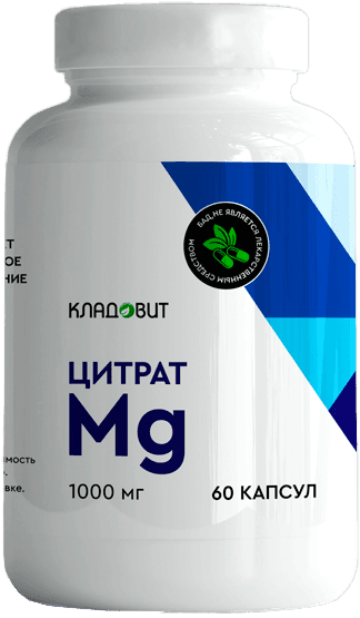 Цитрат магния «Кладовит», капсулы, 60 шт