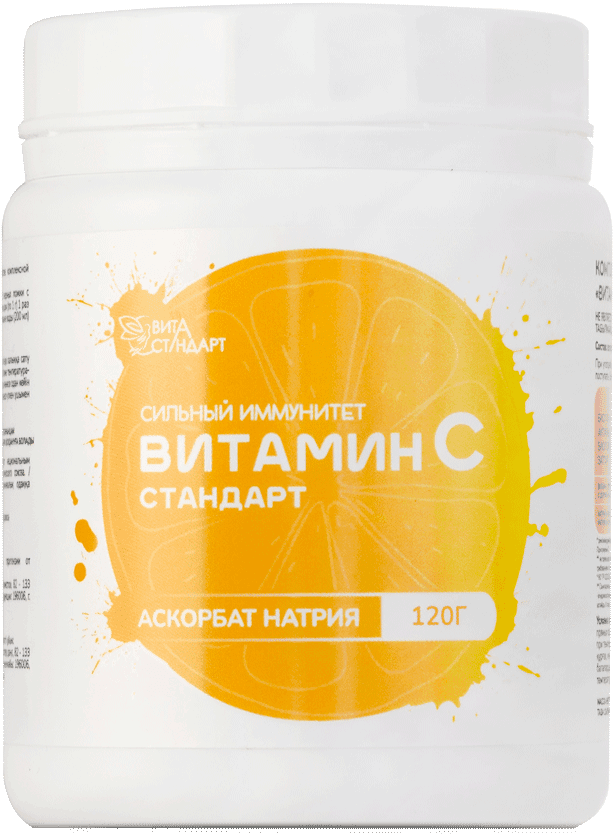 Витамин С, порошок, 120 г. Вита-Стандарт